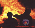 Τοπική εικόνα εξωφύλλου