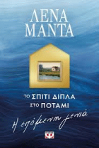 Τοπική εικόνα εξωφύλλου
