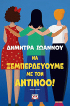 Τοπική εικόνα εξωφύλλου