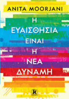 Τοπική εικόνα εξωφύλλου