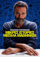 Τοπική εικόνα εξωφύλλου