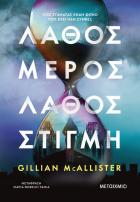 Τοπική εικόνα εξωφύλλου