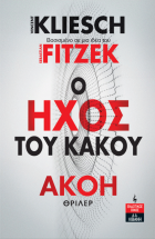 Τοπική εικόνα εξωφύλλου