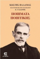 Τοπική εικόνα εξωφύλλου