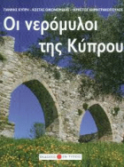 Τοπική εικόνα εξωφύλλου