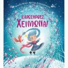 Τοπική εικόνα εξωφύλλου