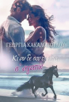 Τοπική εικόνα εξωφύλλου