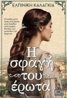 Τοπική εικόνα εξωφύλλου
