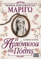 Τοπική εικόνα εξωφύλλου