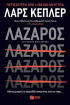 Τοπική εικόνα εξωφύλλου