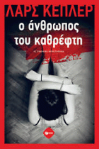 Τοπική εικόνα εξωφύλλου