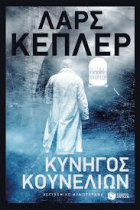 Τοπική εικόνα εξωφύλλου