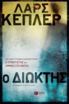 Τοπική εικόνα εξωφύλλου