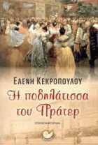 Τοπική εικόνα εξωφύλλου