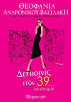 Τοπική εικόνα εξωφύλλου
