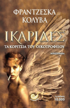 Τοπική εικόνα εξωφύλλου