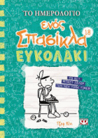 Τοπική εικόνα εξωφύλλου