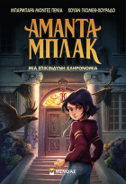 Τοπική εικόνα εξωφύλλου