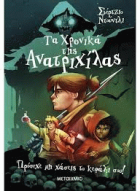Τοπική εικόνα εξωφύλλου
