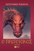 Τοπική εικόνα εξωφύλλου