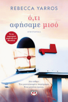 Τοπική εικόνα εξωφύλλου