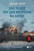 Τοπική εικόνα εξωφύλλου