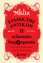 Τοπική εικόνα εξωφύλλου