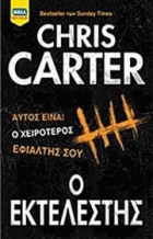 Τοπική εικόνα εξωφύλλου