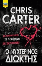 Τοπική εικόνα εξωφύλλου