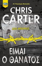 Τοπική εικόνα εξωφύλλου