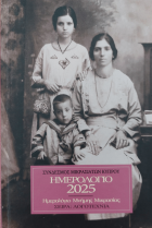 Τοπική εικόνα εξωφύλλου