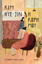 Τοπική εικόνα εξωφύλλου