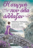Τοπική εικόνα εξωφύλλου