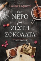 Τοπική εικόνα εξωφύλλου