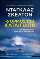 Τοπική εικόνα εξωφύλλου