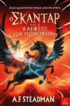Τοπική εικόνα εξωφύλλου