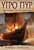 Τοπική εικόνα εξωφύλλου