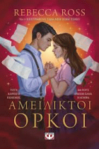 Τοπική εικόνα εξωφύλλου