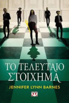 Τοπική εικόνα εξωφύλλου