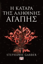 Τοπική εικόνα εξωφύλλου