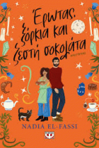 Τοπική εικόνα εξωφύλλου