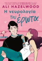 Τοπική εικόνα εξωφύλλου