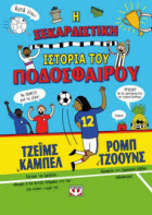 Τοπική εικόνα εξωφύλλου