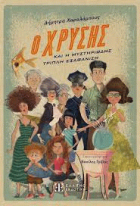 Τοπική εικόνα εξωφύλλου