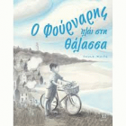 Τοπική εικόνα εξωφύλλου