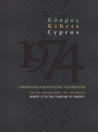 Τοπική εικόνα εξωφύλλου