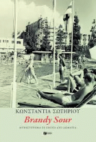 Τοπική εικόνα εξωφύλλου