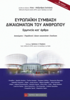 Τοπική εικόνα εξωφύλλου