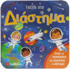 Τοπική εικόνα εξωφύλλου