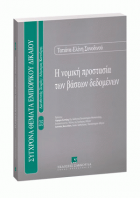 Τοπική εικόνα εξωφύλλου